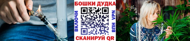 Где купить наркотики Биробиджан ГАШИШ Героин Cocaine Alpha PVP кракен ONION Каннабис МЕФ