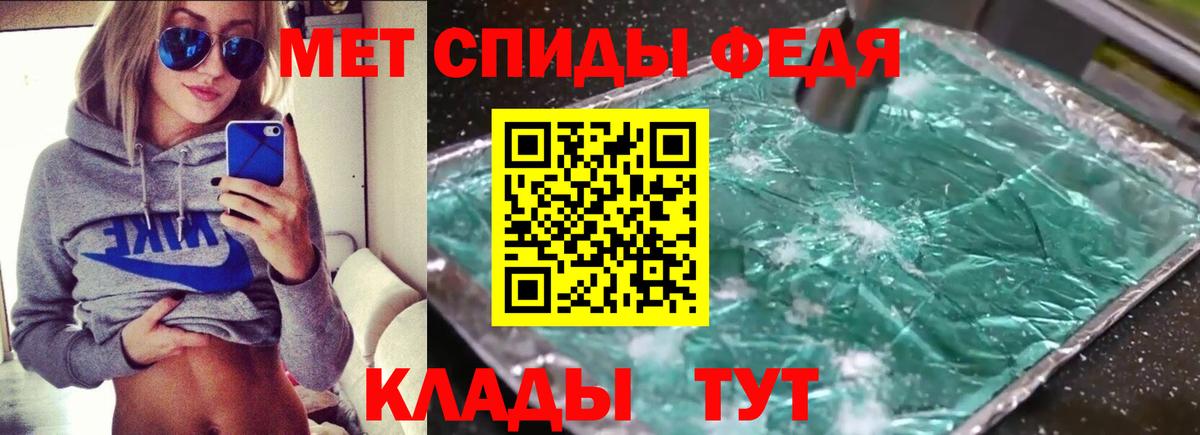 Amphetamine  Биробиджан  Амфетамин  Amphetamine Розовый 