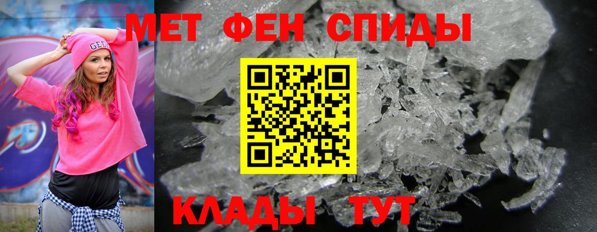 Амфетамин  Вход с VPN  АМФЕТАМИН  Биробиджан  Amphetamine Premium 