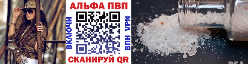 дарнет шоп  Биробиджан  Alpha-PVP Crystall 