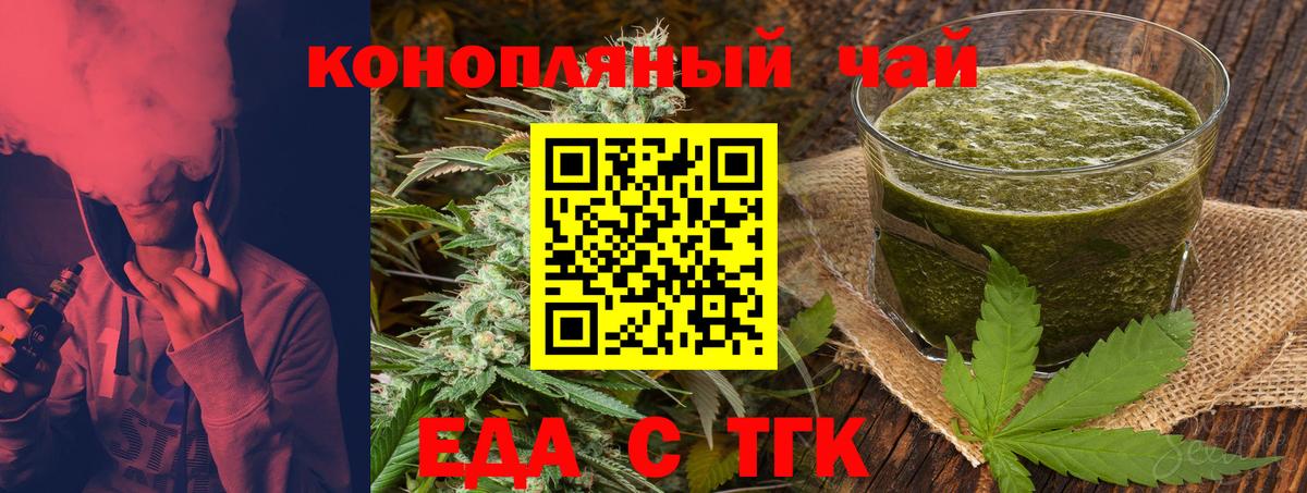 Canna-Cookies марихуана  Биробиджан 