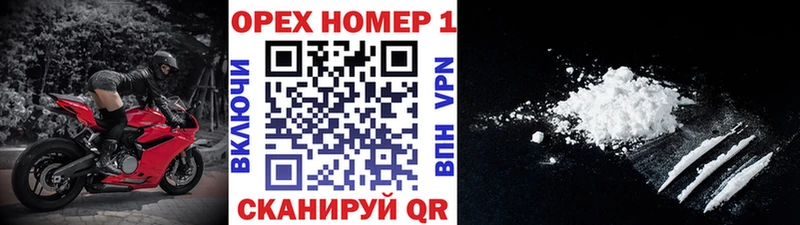 Cocaine Эквадор  Биробиджан 