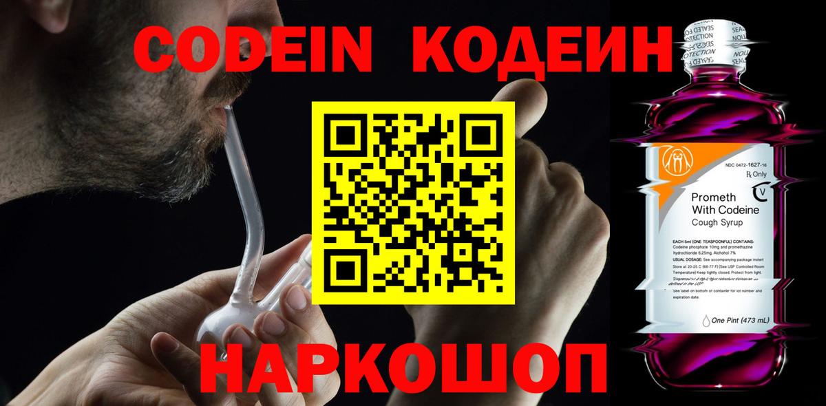 Альфа ПВП Биробиджан