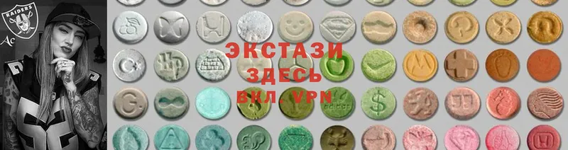 что такое наркотик  Биробиджан  Ecstasy диски 