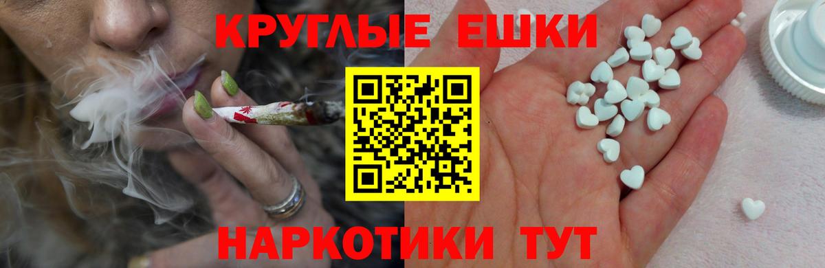 цены   Биробиджан  ЭКСТАЗИ TESLA 