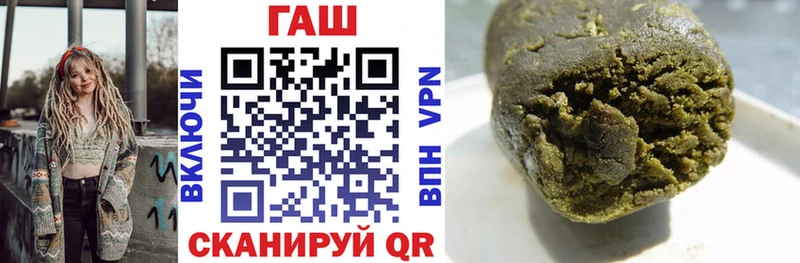 дарк нет клад Биробиджан ГАШ Cannabis