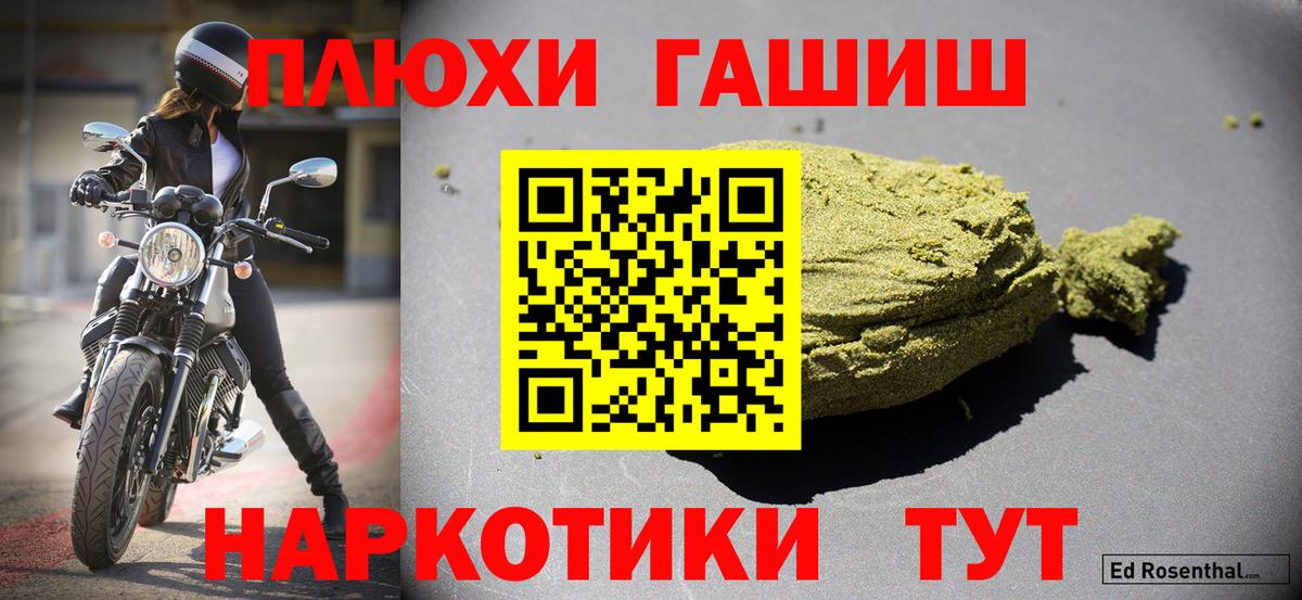 Cocaine  МЕФ  Cocaine  Марихуана  Наркошоп  Alpha-PVP  АМФ  ГАШ  Конопля  Биробиджан  Вход с VPN 