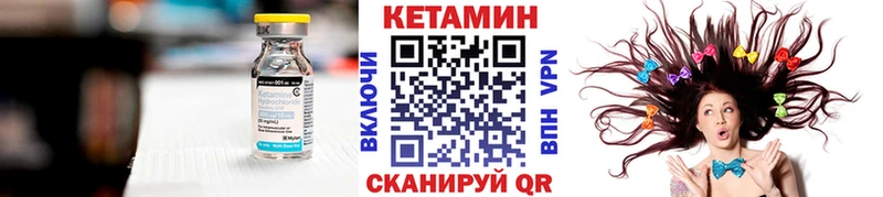 хочу наркоту  Биробиджан  КЕТАМИН ketamine 