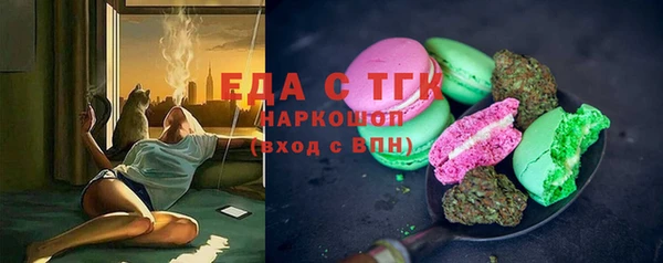 тгк Осташков