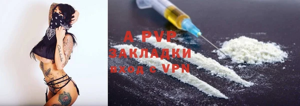 винт Осинники