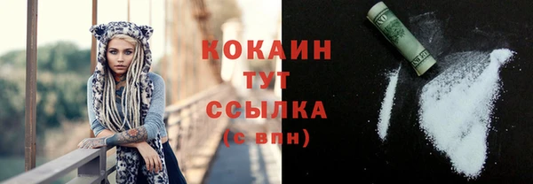 каннабис Нязепетровск