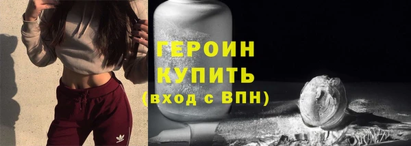 эйфоретик Нягань