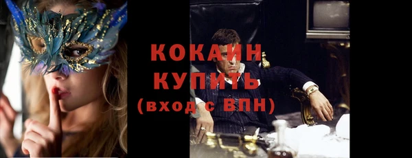 эйфоретик Нягань