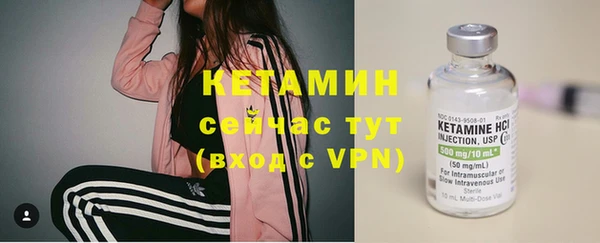винт Осинники