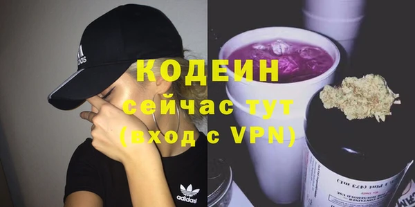 эйфоретик Нягань