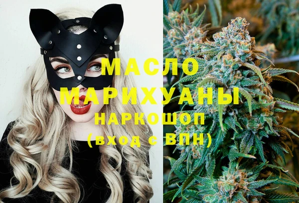 винт Осинники