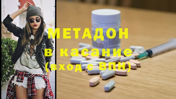 каннабис Нязепетровск