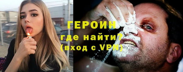 тгк Осташков