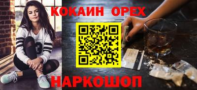 индика Апрелевка