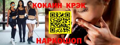 индика Аргун