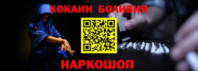 дживик Апшеронск