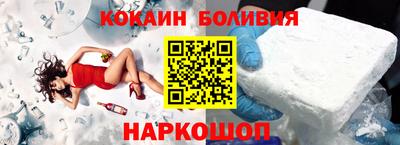 индика Аргун