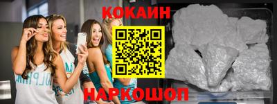 дживик Апшеронск