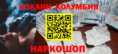 индика Аргун