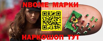 mix Новозыбков