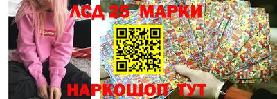 индика Апрелевка