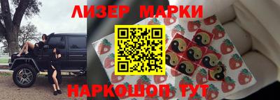 дживик Апшеронск