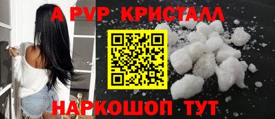 кокс Новодвинск