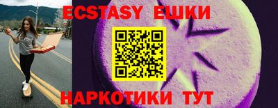 индика Апрелевка