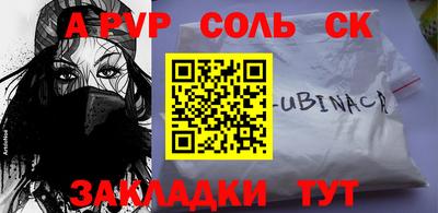 mix Новозыбков