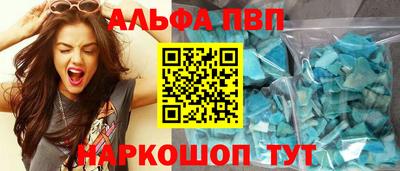 дживик Апшеронск