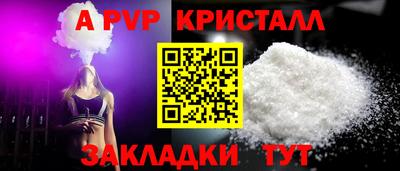 mix Новозыбков