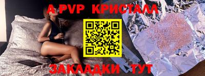 mix Новозыбков