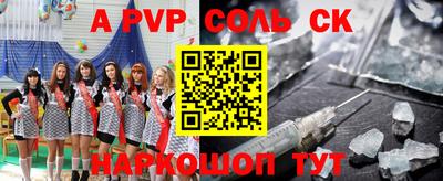 кокс Новодвинск