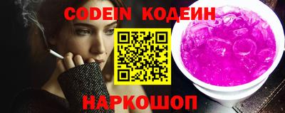 mix Новозыбков