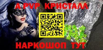 дживик Апшеронск