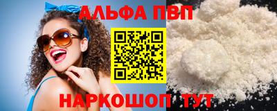 дживик Апшеронск