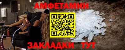 mix Новозыбков