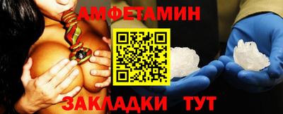 mix Новозыбков