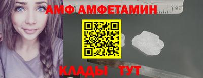 амфетамин Абинск