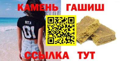 дживик Апшеронск