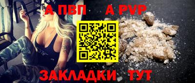 индика Апрелевка