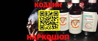 кокс Новодвинск