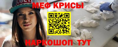 дживик Апшеронск