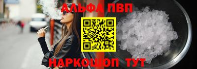 дживик Апшеронск