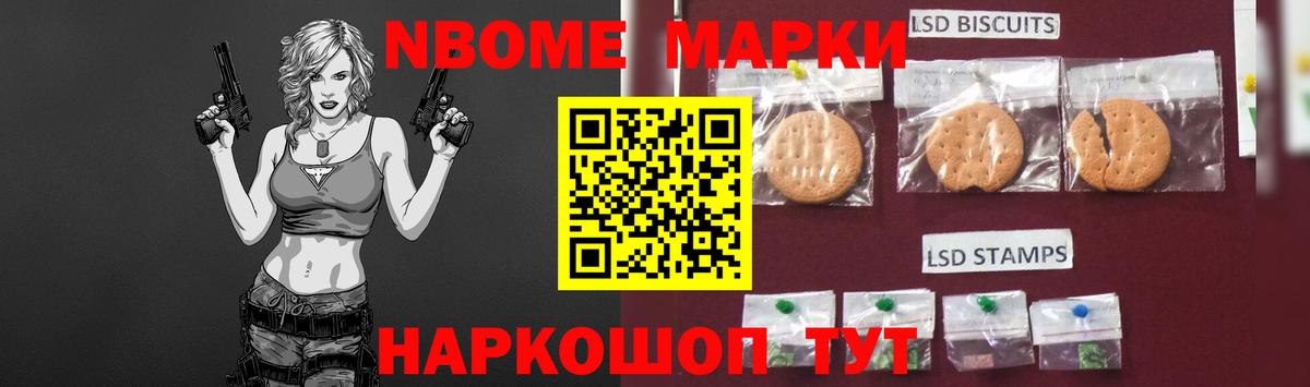 ЛСД экстази кислота  Вход с VPN  Биробиджан  Лсд 25 экстази кислота 